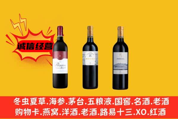 卡若区上门回收拉菲价格