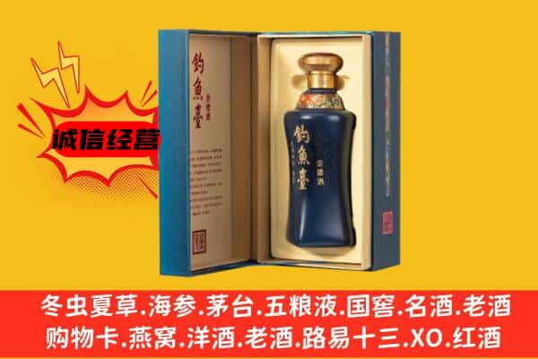 卡若区回收钓鱼台