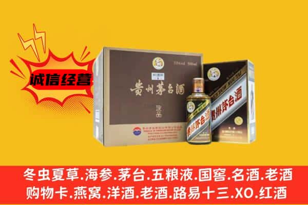 卡若区回收彩釉茅台酒