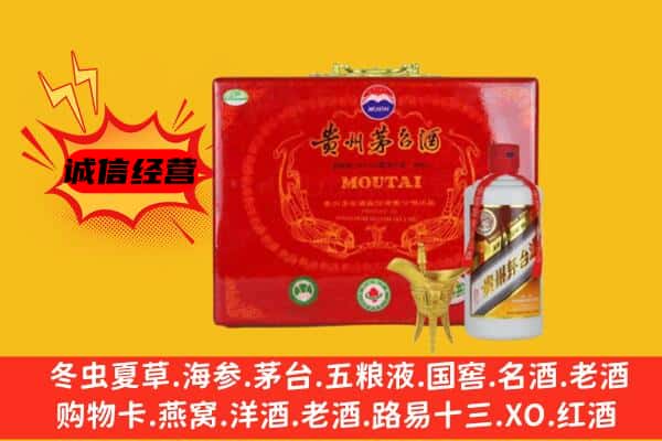 卡若区回收80年份茅台酒