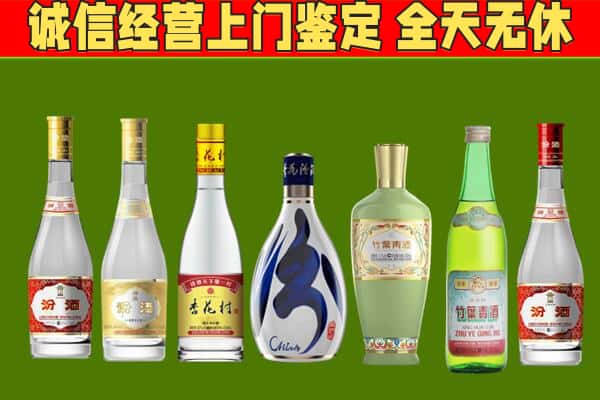 卡若区回收汾酒怎么报价