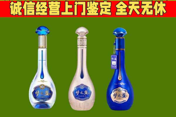 卡若区回收哪些梦之蓝